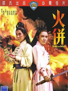 大胸网